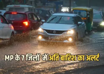 MP Heavy Rain Alert