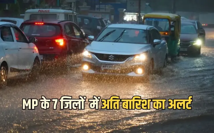 MP Heavy Rain Alert