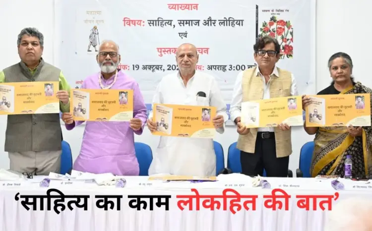 MP News