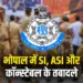 Bhopal Police Transfer