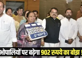 bhopal nagar nigam Budget 2025 water property sewerage tax