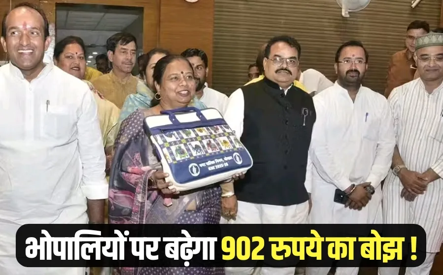bhopal nagar nigam Budget 2025 water property sewerage tax