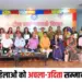 Bhopal News
