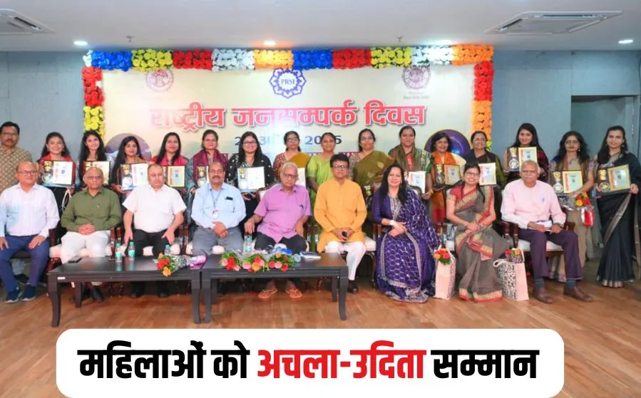 Bhopal News