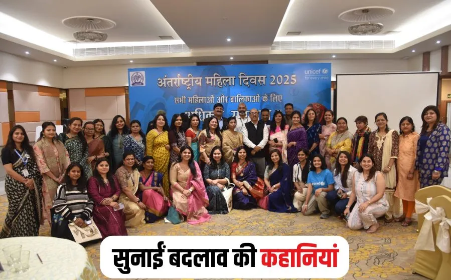 Womens Day Special