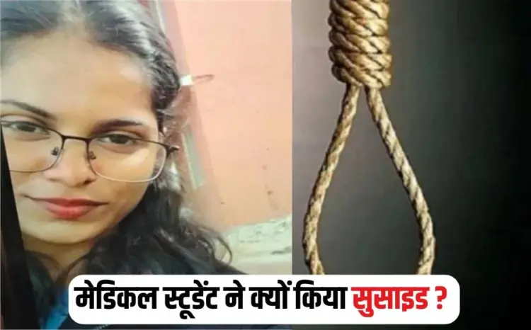 Bhopal News