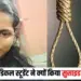 Bhopal News