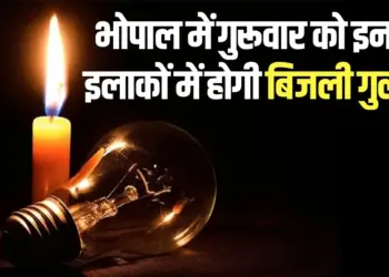 bhopal power cut today 10 july thursday electricity supply band bijli gul
