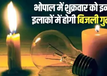 bhopal power cut today 11 july friday electricity supply band bijli gul