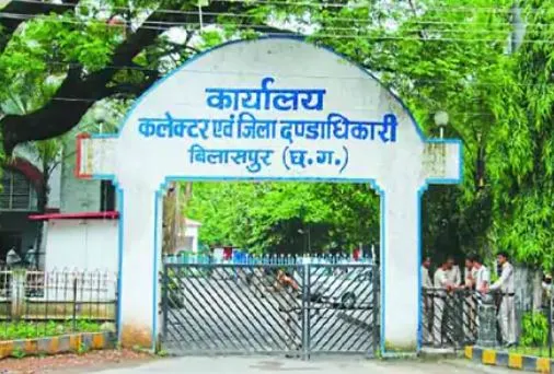 bilaspur collector