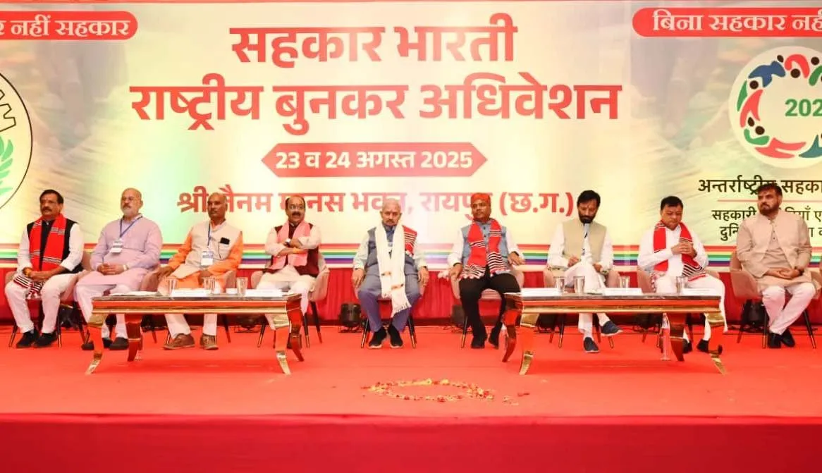 bunkar raipur cg