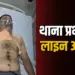 Satna GoliKand Update