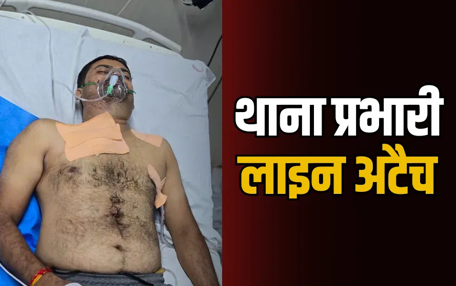 Satna GoliKand Update