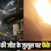 Indore Violence mhow stone pelting controversy Champions Trophy Final