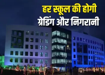 CG School News