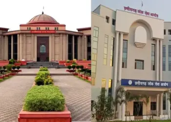 CGPSC Scam