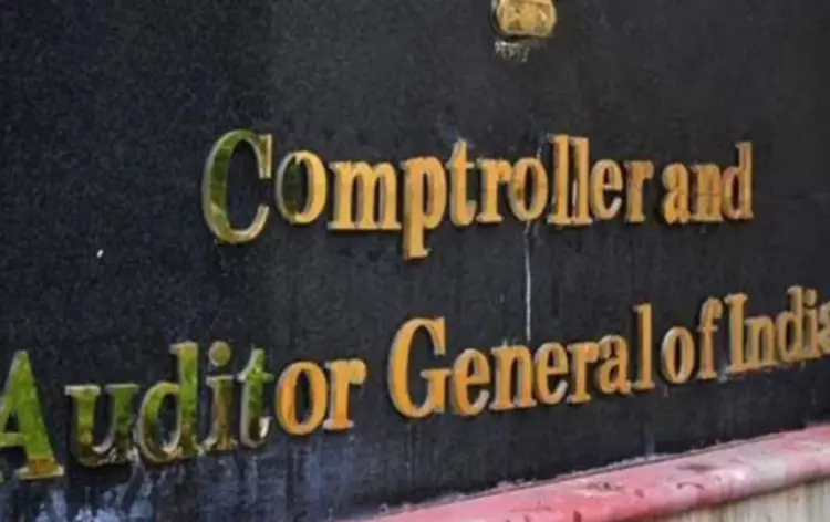 CAG Report Corruption।