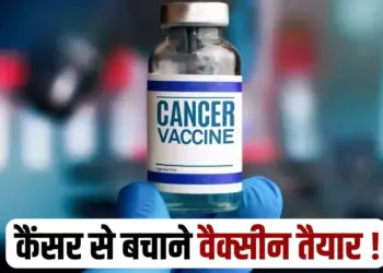 cancer vaccine russia putin treatment