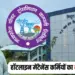 MP Transco