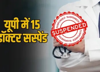 UP Doctors Suspend