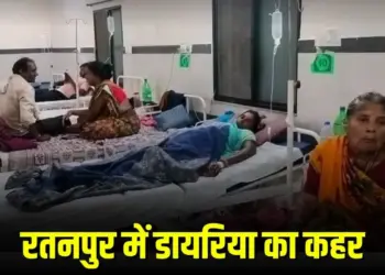 CG Bilaspur Diarrhea Outbreak Alert