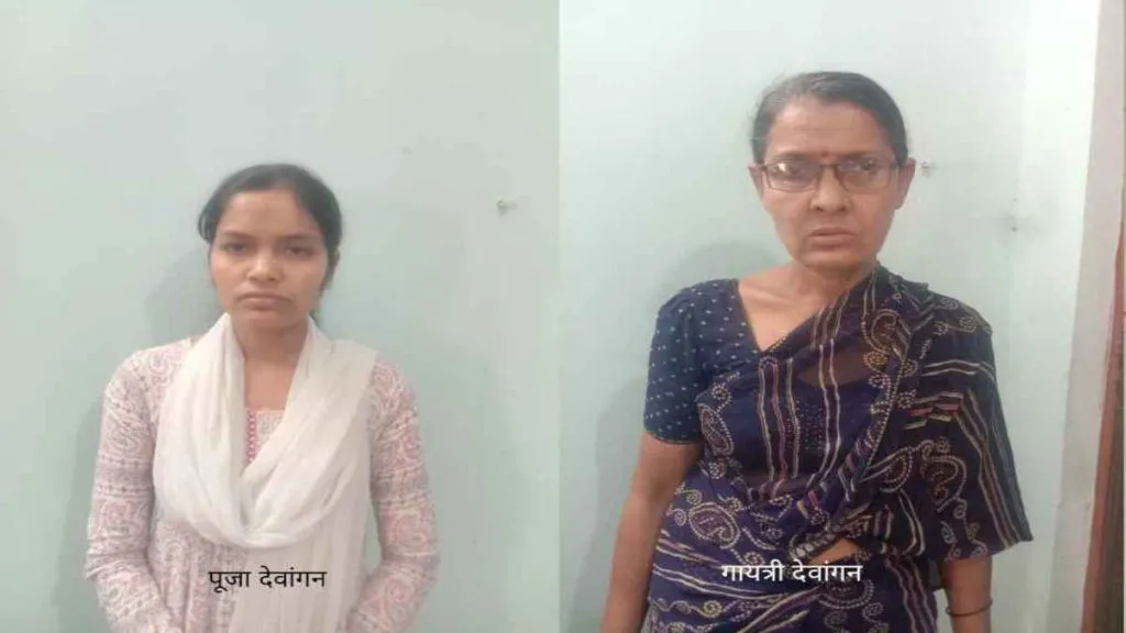 Raipur Luteri Dulhan Arrest