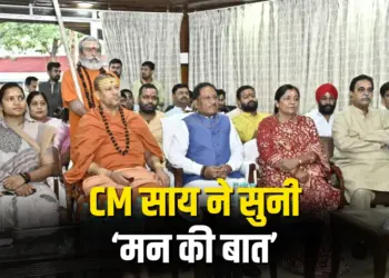 cg news update cm sai says on mann ki baat