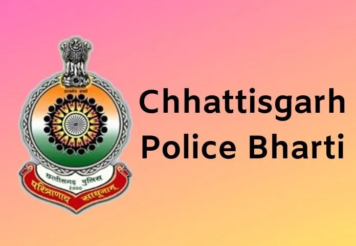 cg police bharti