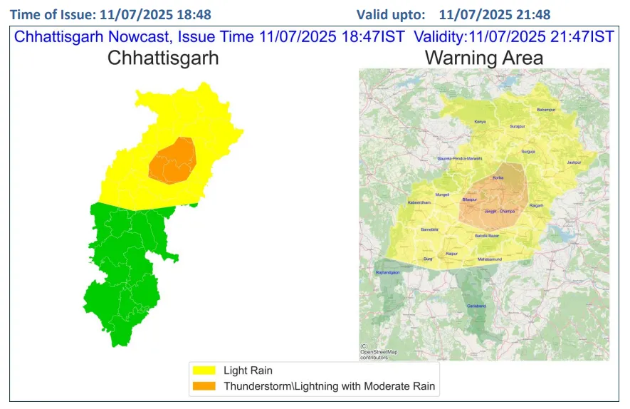 cg ka mausam thunderstorm