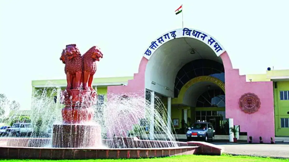 cg vidhansabha satra