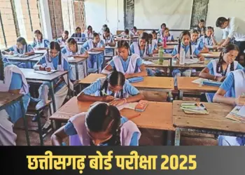 CG Board Exam 2025
