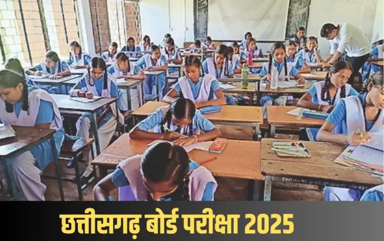 CG Board Exam 2025