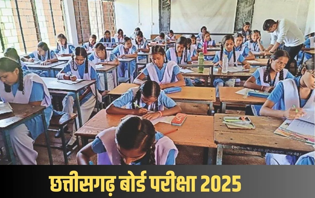 CG Board Exam 2025