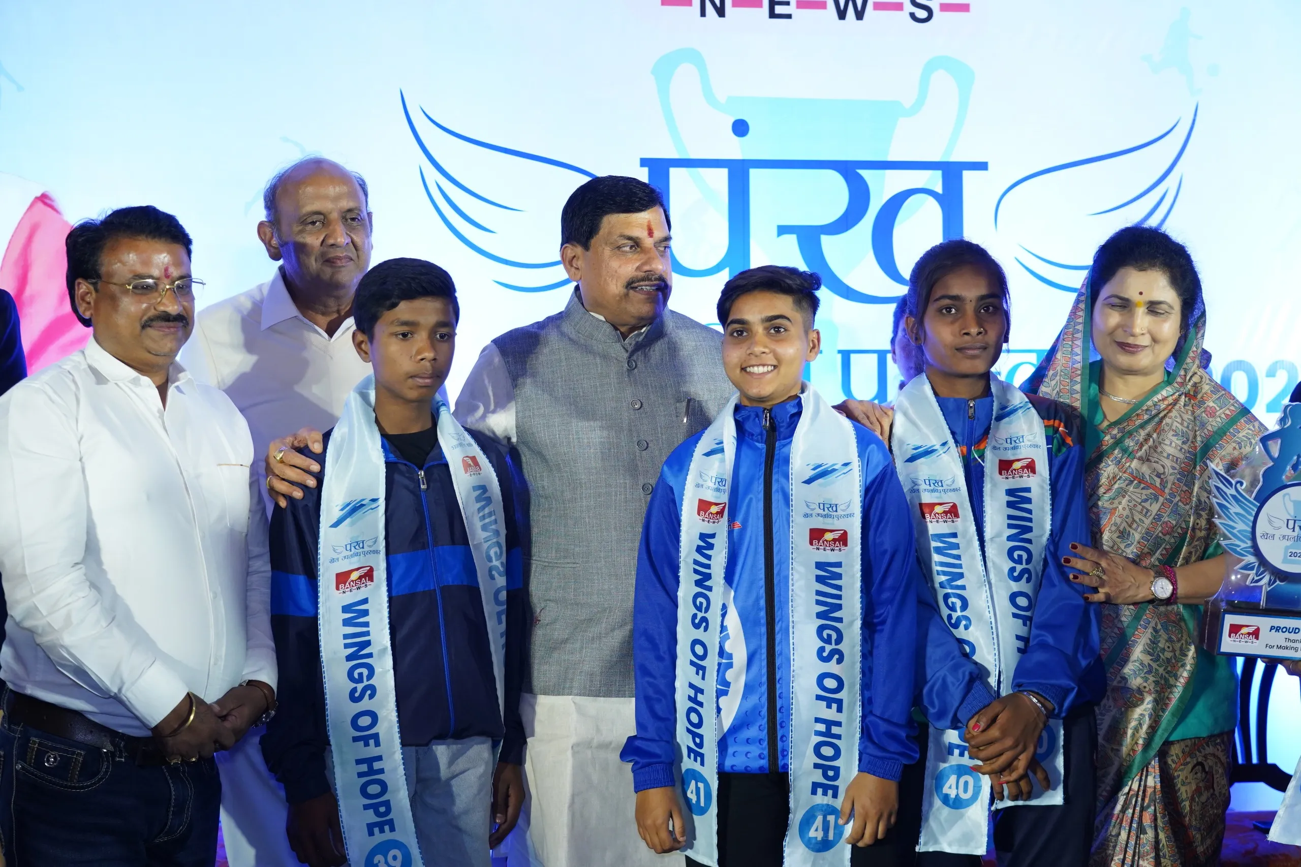 cm mohan yadav pankh