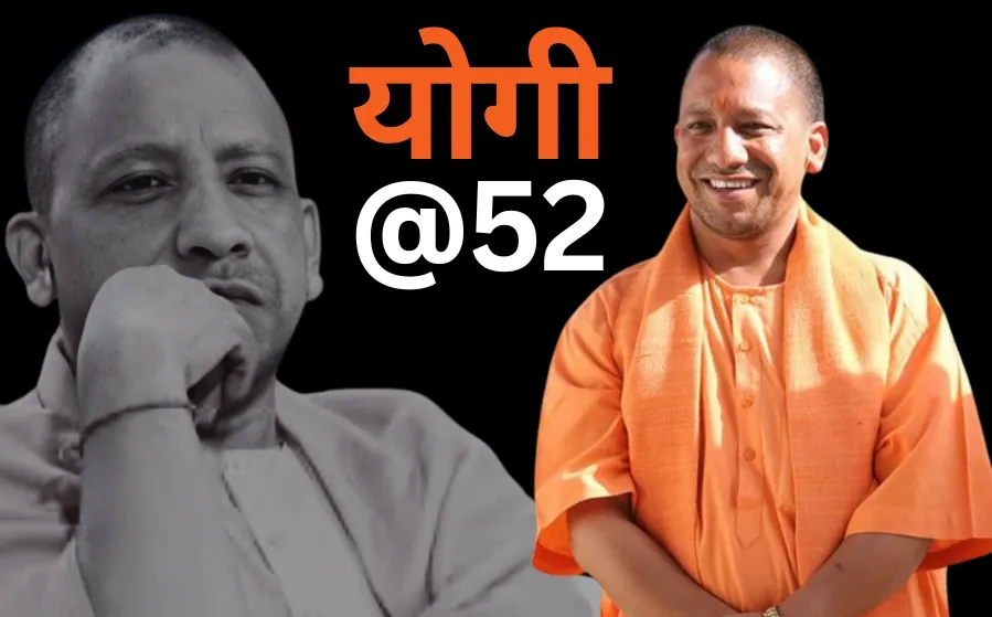 cm yogi birthday