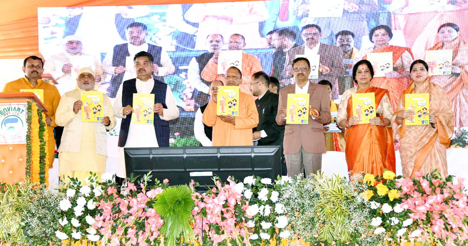 cm yogi