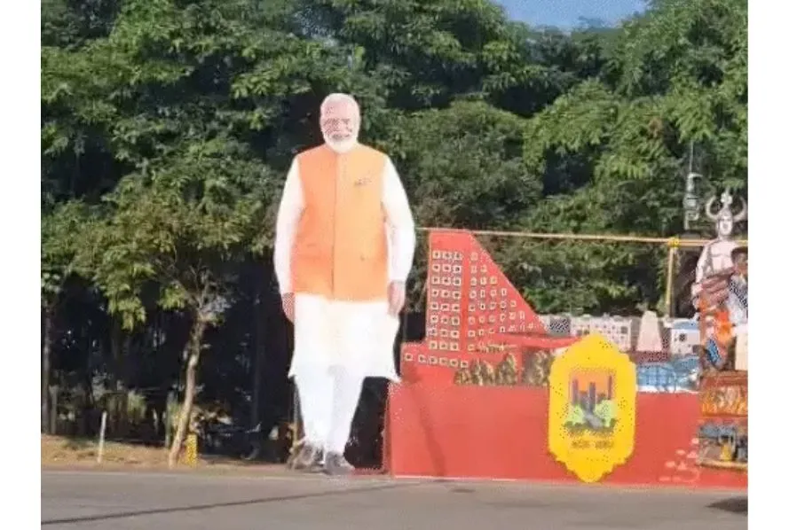 PM Modi CG Visit