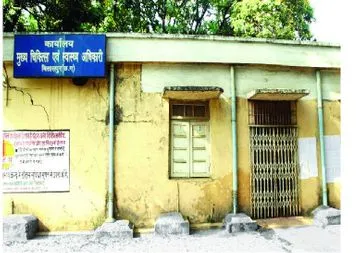 CMHO Bilaspur