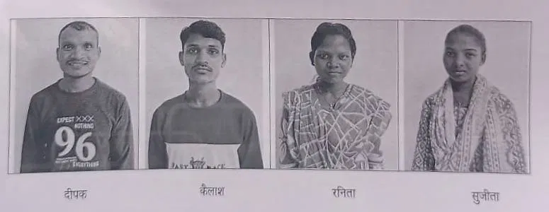 CG Naxal Surrender