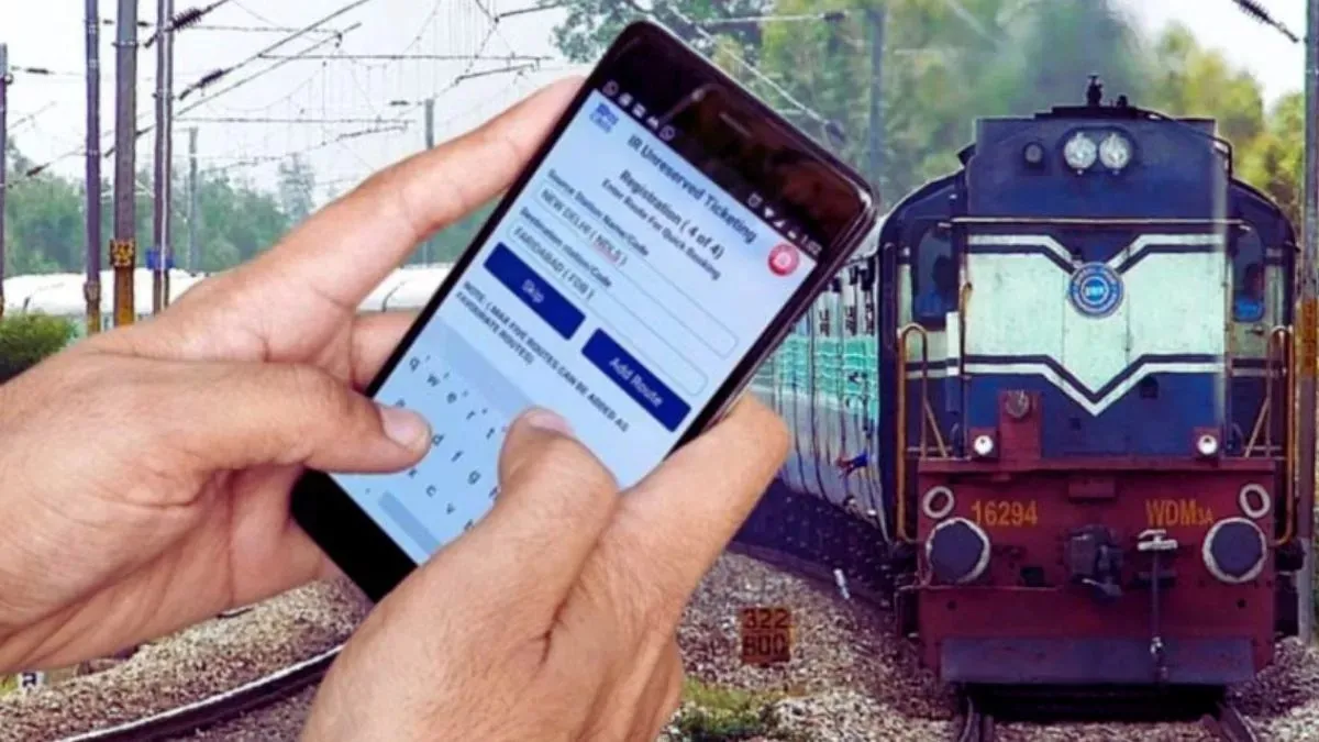 IRCTC Refund