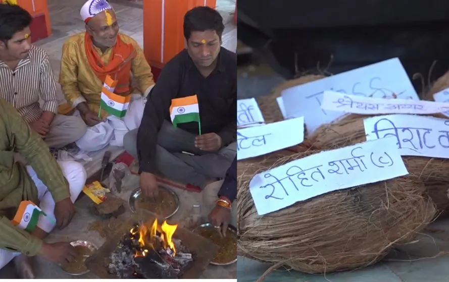 भारत की जीत के लिए भगवान से प्रार्थना कर रहे फैंस।
