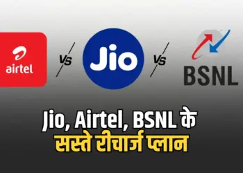 Cheapest Recharge Plans