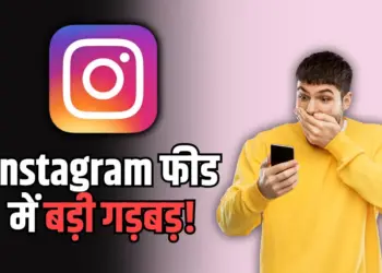 Instagram Reels Sensitive Content