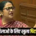 delhi budget