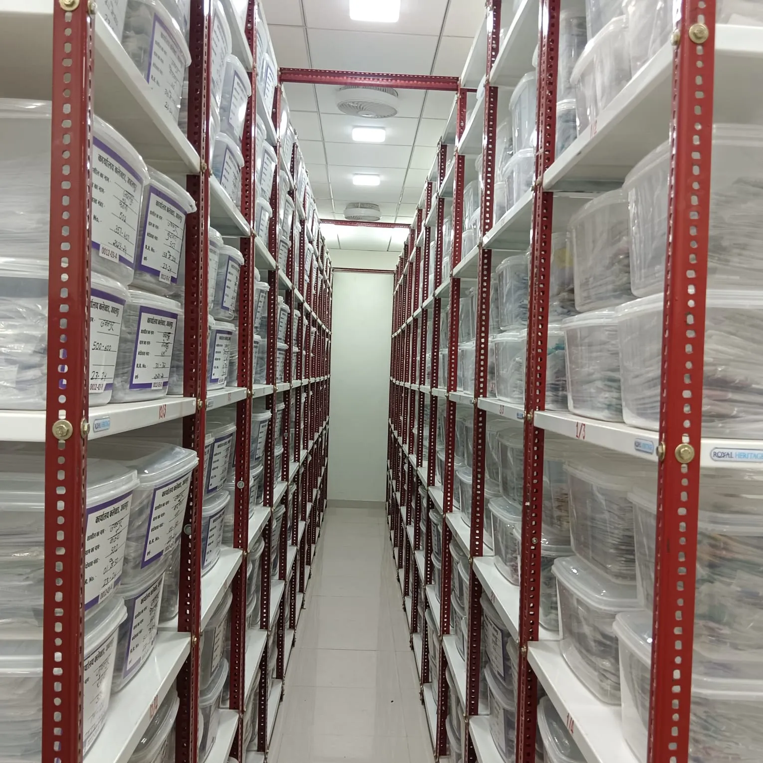 digital record room jabalpur