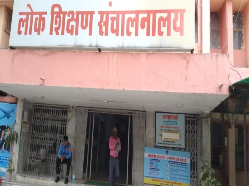 dpi bhopal