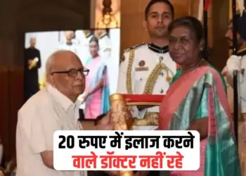 Doctor MC Dabur Death