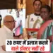 Doctor MC Dabur Death