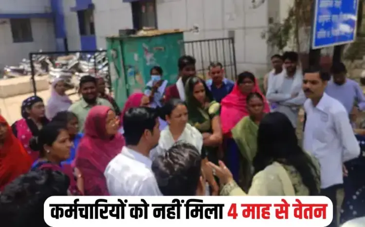 Bhopal News