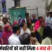 Bhopal News